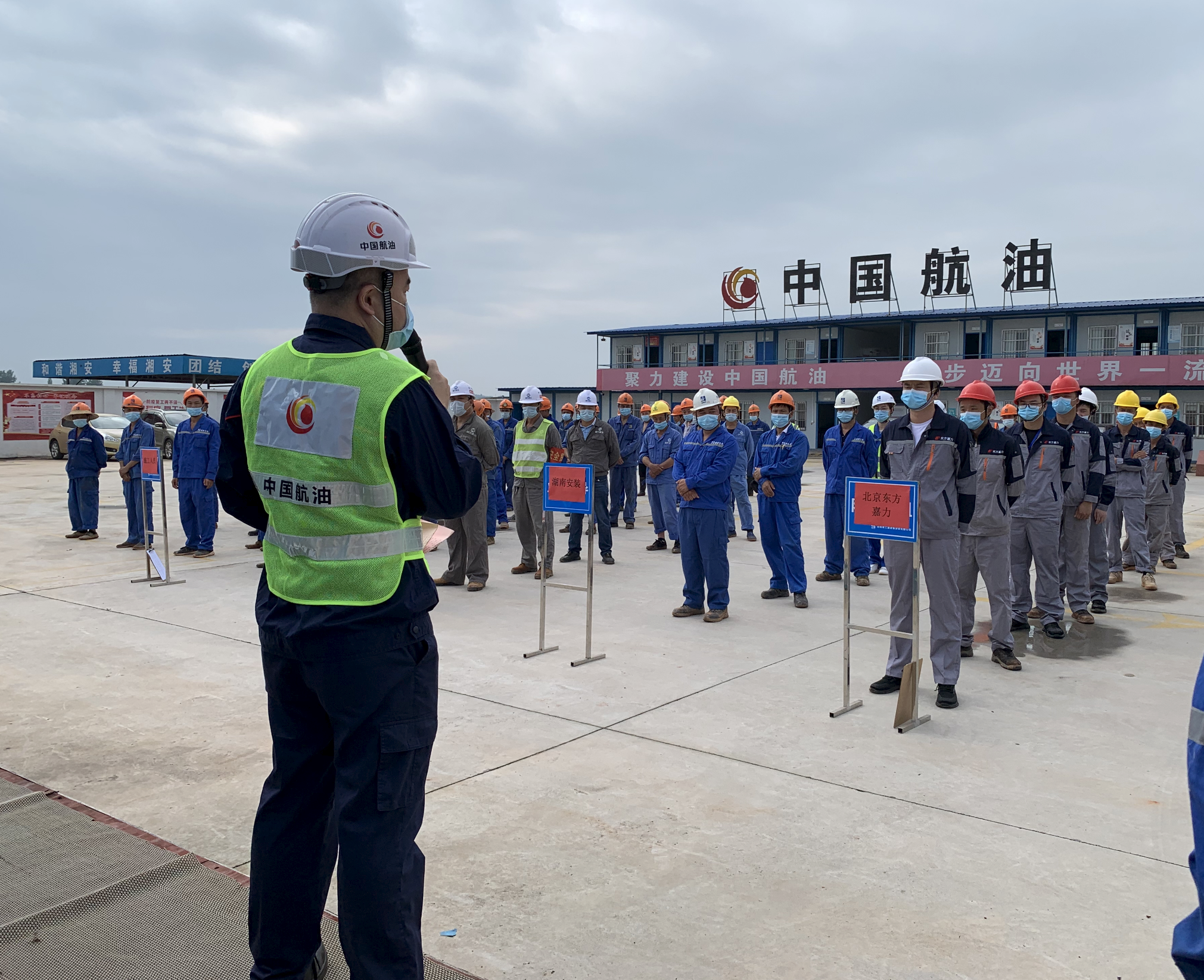 五年零事故守护：长沙黄花机场油库自控项目，运维能力全景展现