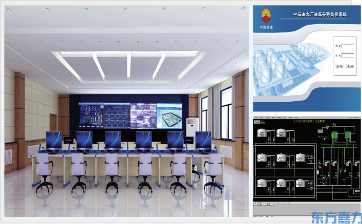 中石油大厂油库自动化、信息化系统工程