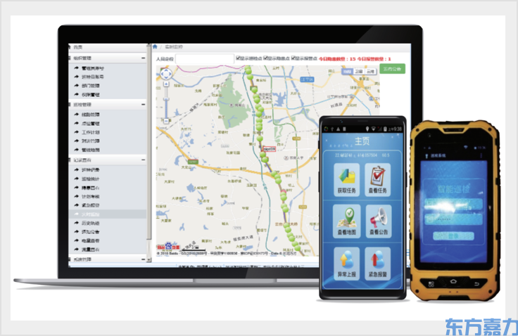 智能巡线管理系统