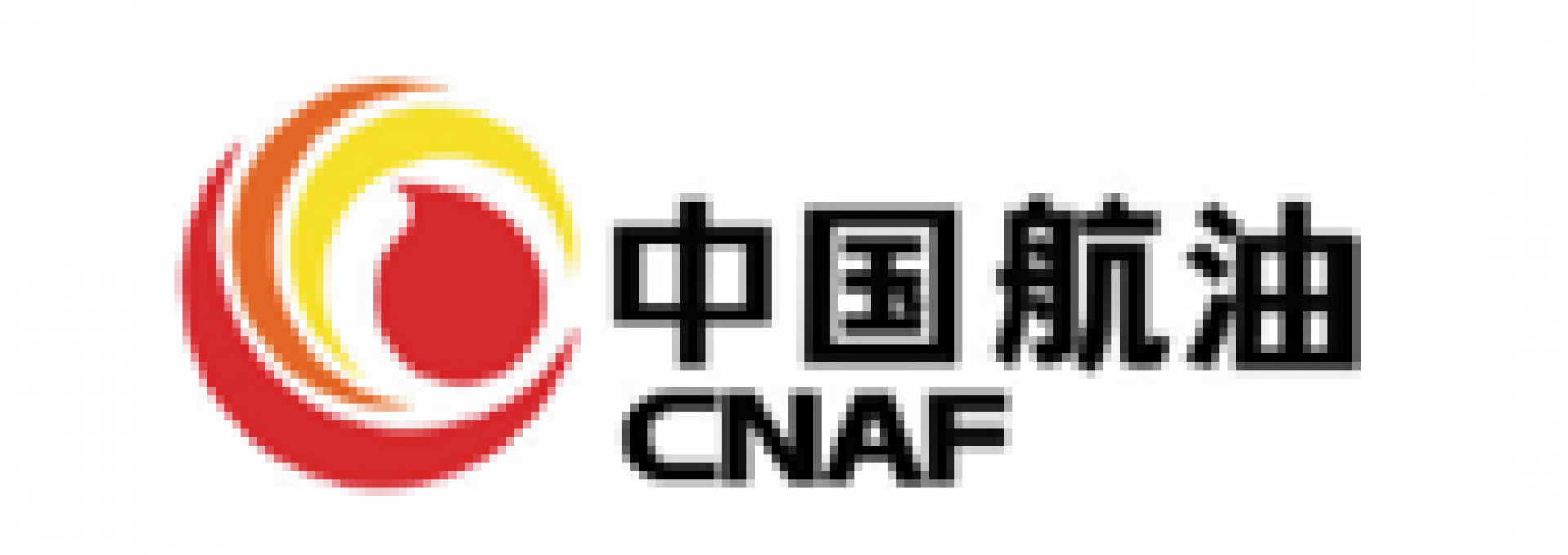 中国航油